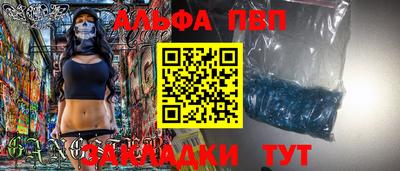гидропоника Рыбинск