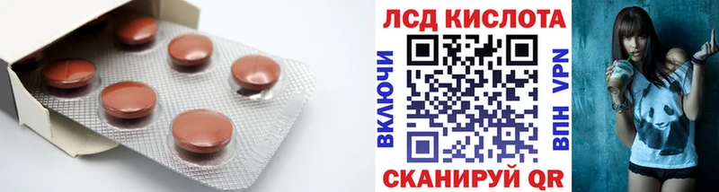 LSD-25 экстази кислота  Смоленск 