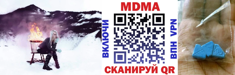 цены наркотик  Смоленск  МЕГА рабочий сайт  MDMA кристаллы 