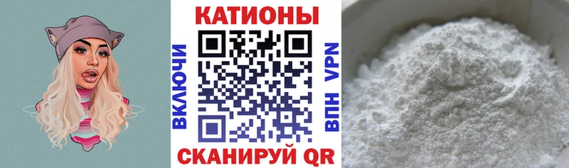 закладки  Смоленск  Мефедрон mephedrone 