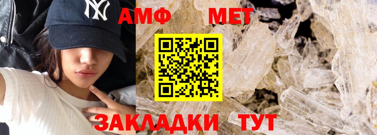 Смоленск  Метамфетамин витя  Вход с VPN 