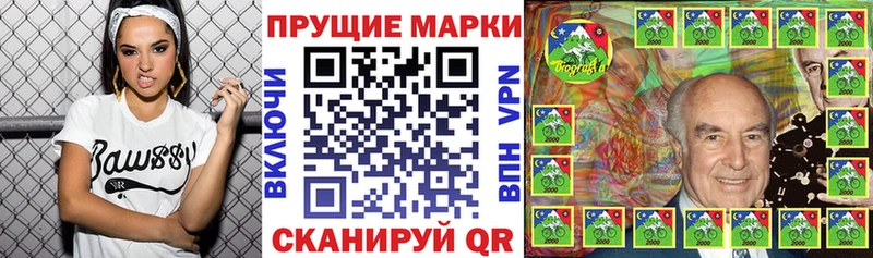 Марки N-bome 1,8мг  ссылка на мегу рабочий сайт  Смоленск 