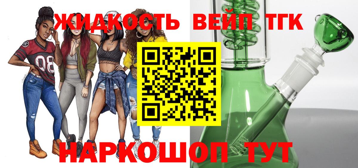 Мефедрон  Марихуана  COCAIN  Продажа наркотиков  Смоленск  Метамфетамин  Вход с VPN  Меф кристаллы 