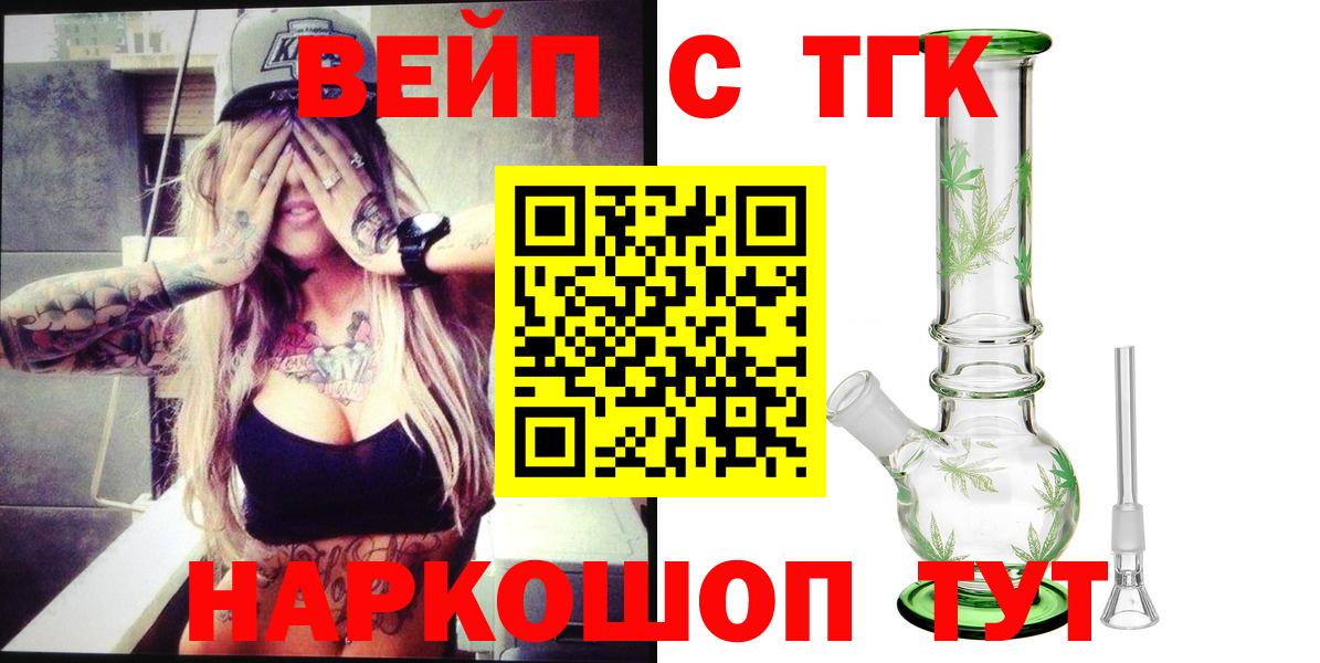 Дистиллят ТГК Wax  Вход с VPN  OMG зеркало  Смоленск 