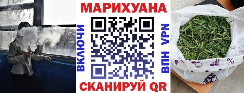 нарко площадка состав  где купить наркоту  Смоленск  Бошки Шишки White Widow 
