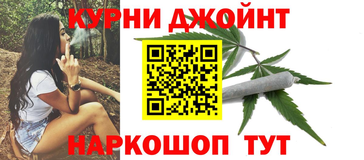 Смоленск  Конопля семена  Шишки марихуана тримм  Вход с VPN  МАРИХУАНА OG Kush 